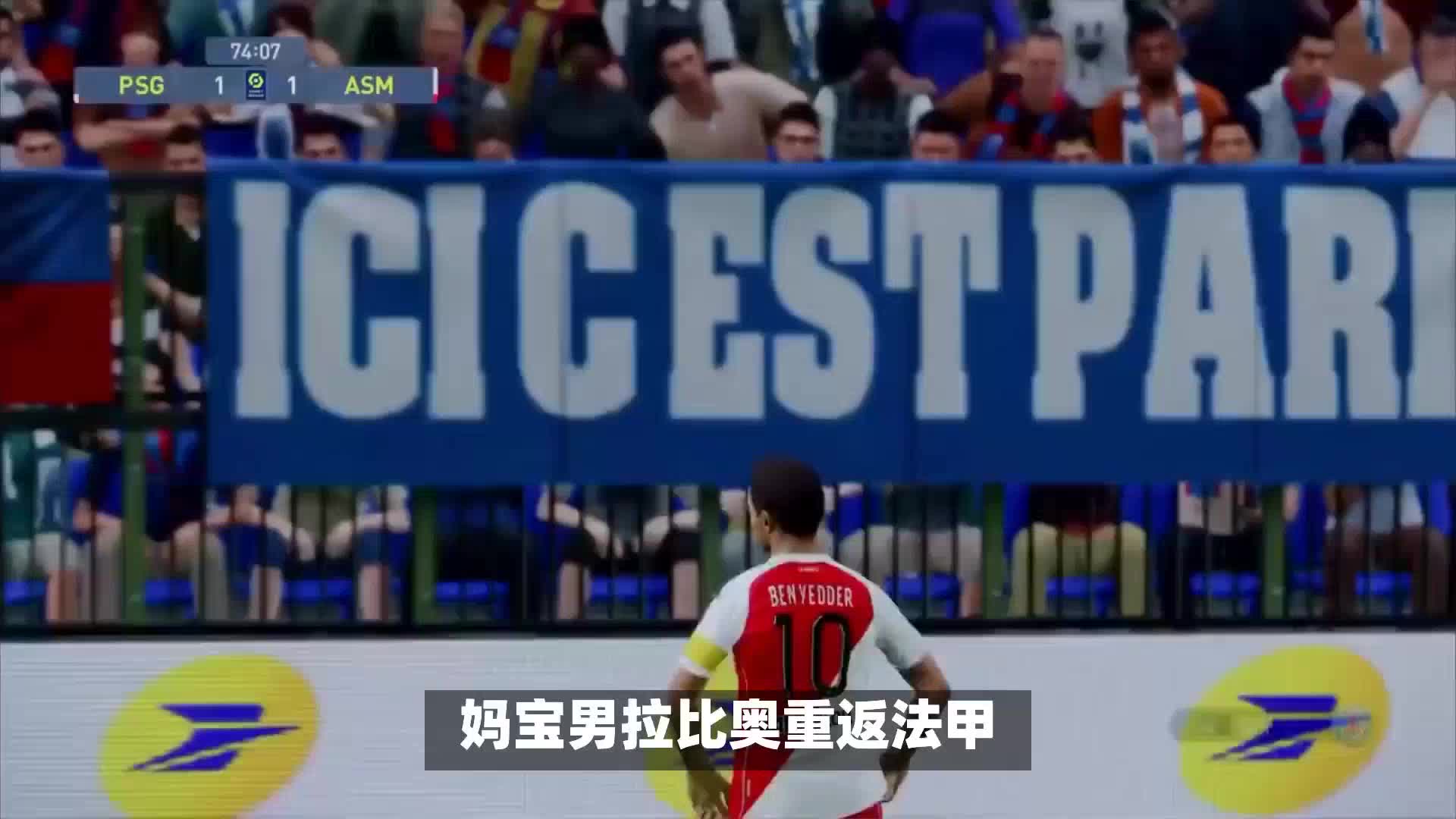 情著称首