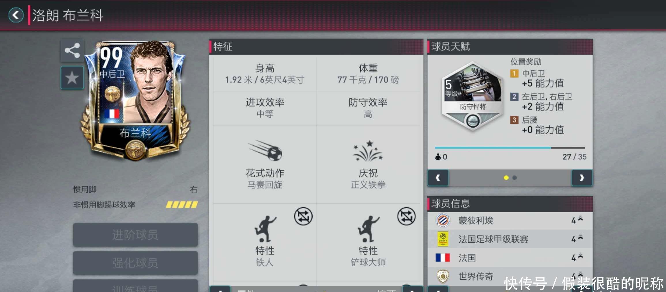史和热情