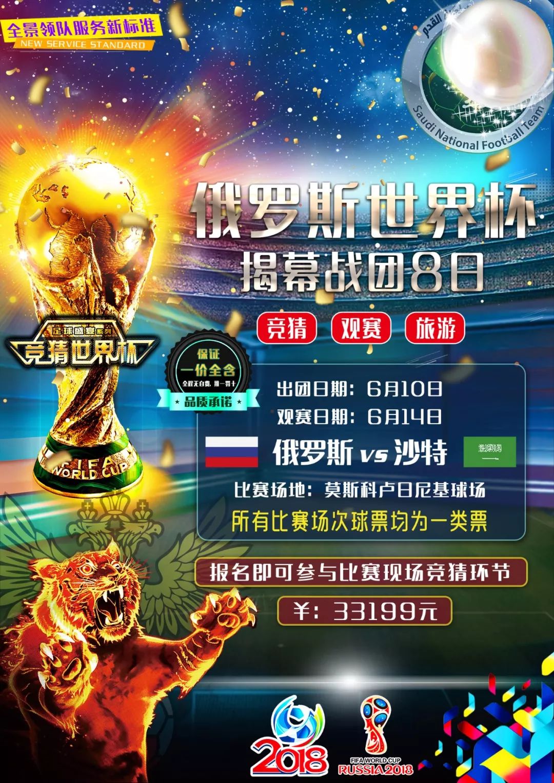 托马斯不